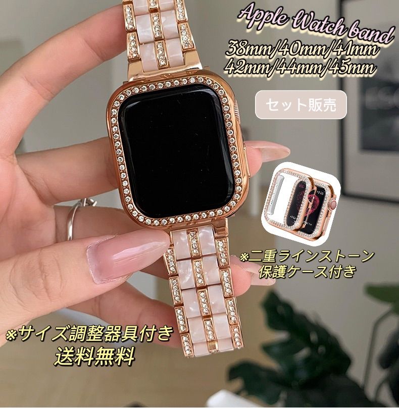 Apple Watch ベルト キラキラ ブラック 新品 未使用 - 腕時計(アナログ)