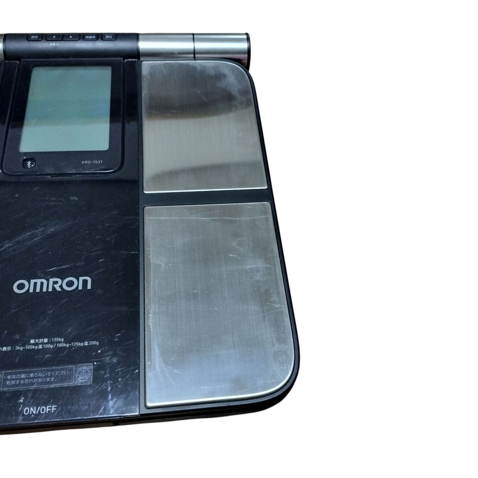 OMRON 体脂肪計・体組成計 KRD-703T 特別価格】体重体組成計 KRD-