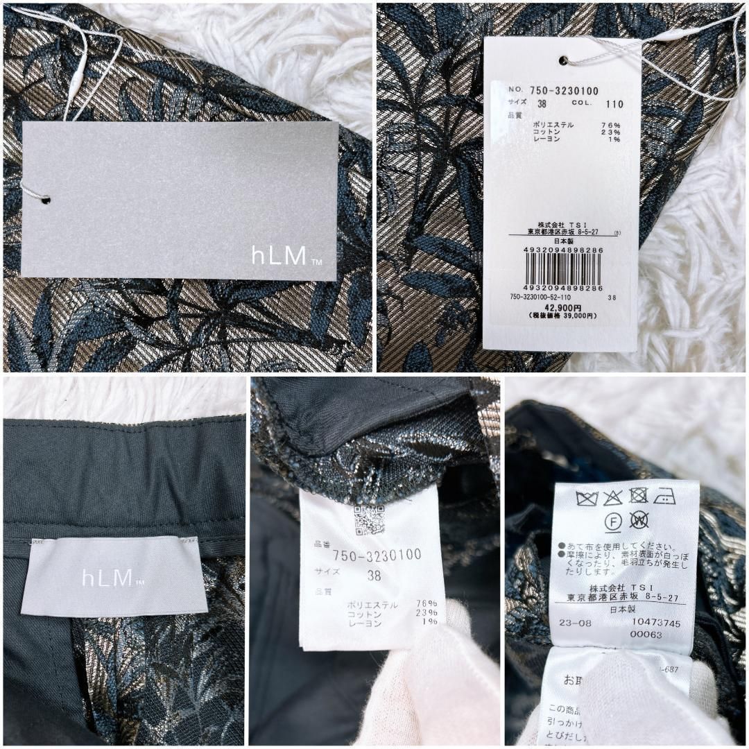 【新品未使用タグ付】23AW ヒューエルミュージアム ジャカードパンツ 38 新品未使用タグ付】23AW ヒューエルミュージアム ジャカード