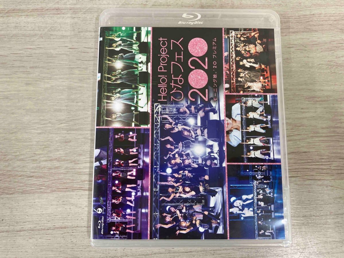 モーニング娘。 - (Blu-ray)ひなフェス2020 2本セット Blu-ray Hello! Project ひなフェス2020【モーニング娘。'20
