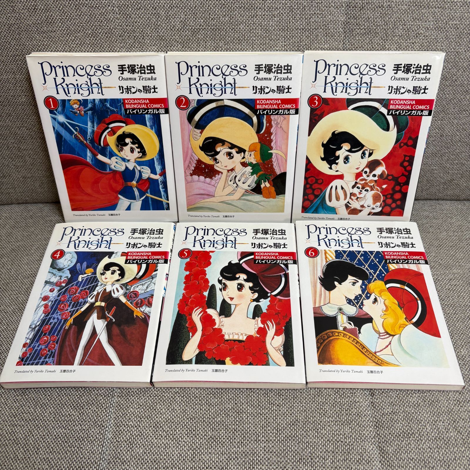 手塚治虫　リボンの騎士 復刊ドットコム 手塚治虫 リボンの騎士《なかよしオリジナル版》復刻大全集