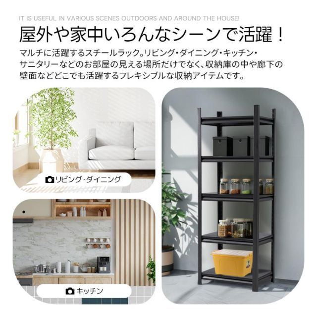 収納ラック 収納棚