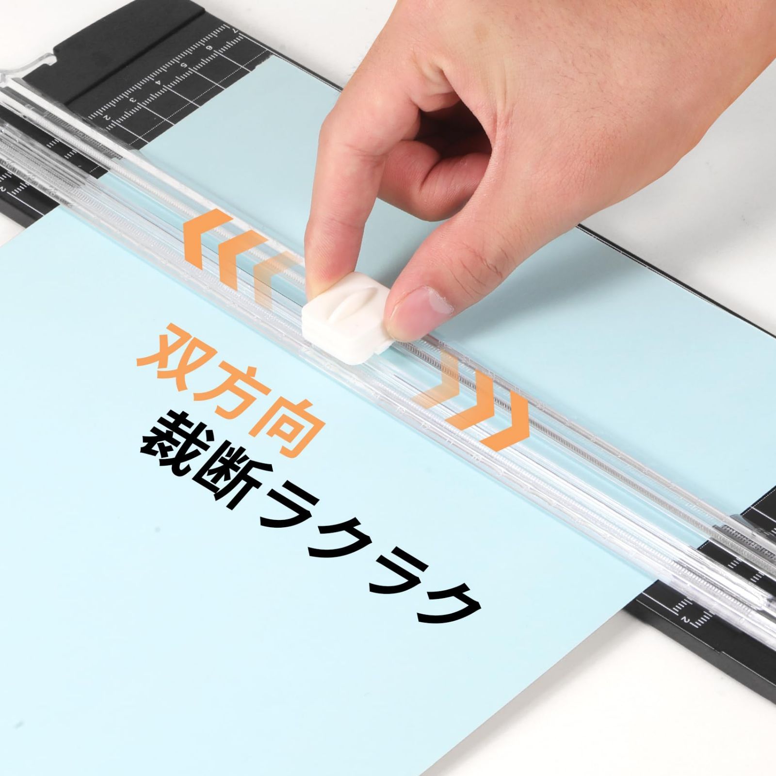 人気商品】A4サイズ対応 ミニ裁断機 10枚裁断 目盛り付きの用紙カッター 軽量 ペーパーカッター 双方向 ペーパートリマー スライドカッター 家庭用  A4裁断機 持ち運び便利 Kailund 替刃あり ブラック メルカリ