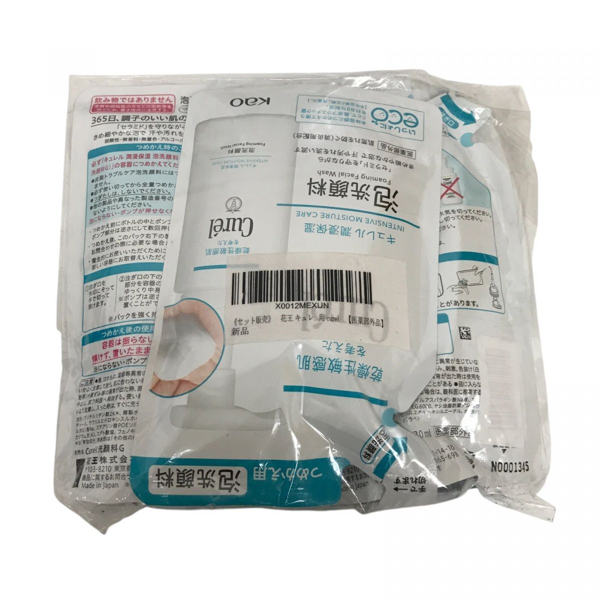 キュレル 泡洗顔料 つめかえ用 130ml soukai_4901301272140