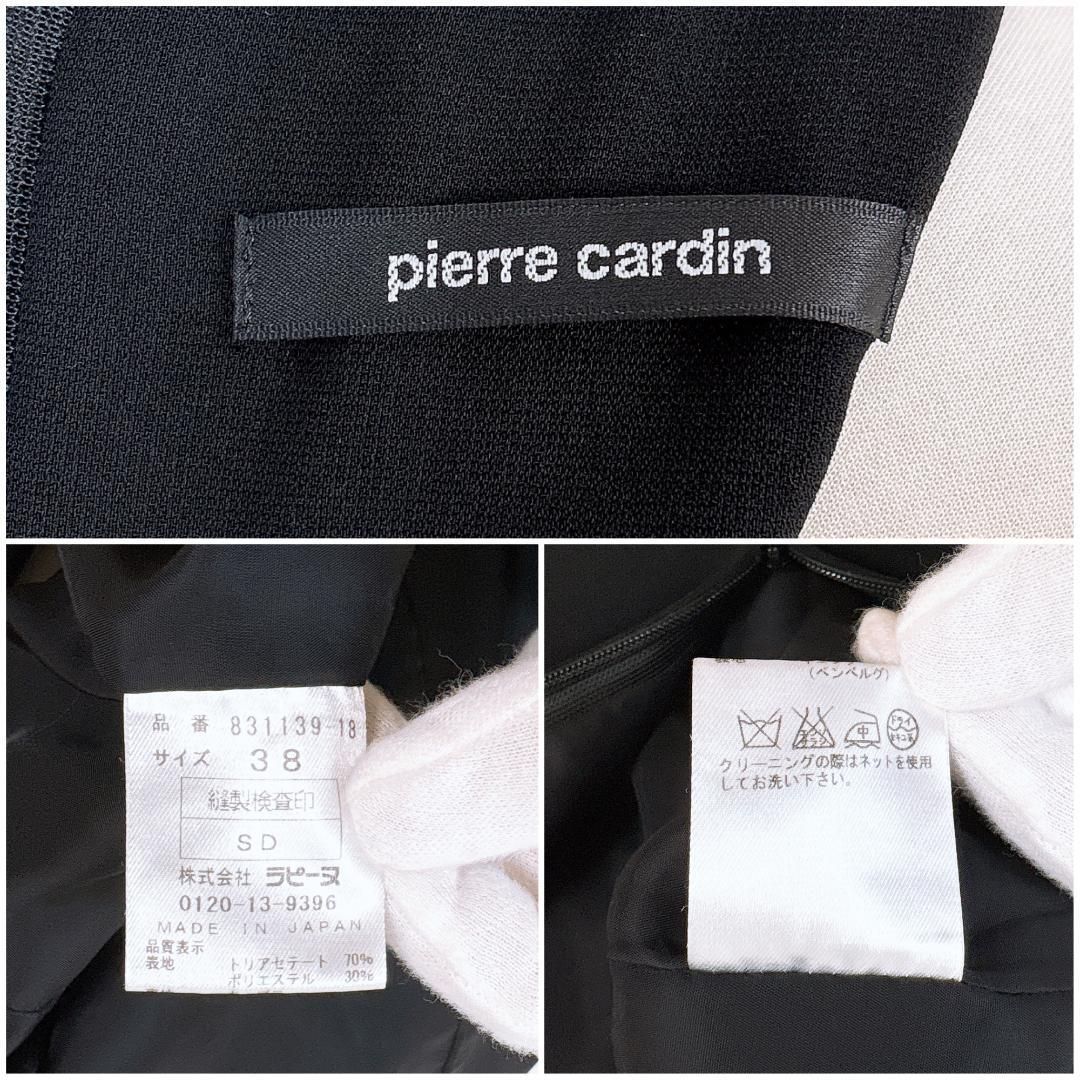 pierre cardin