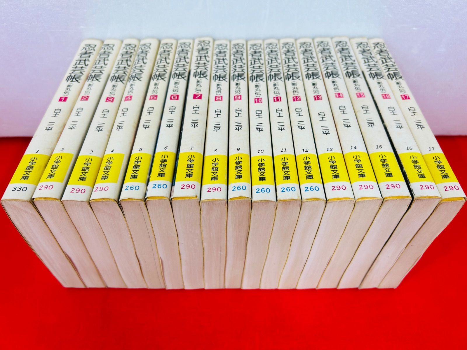 忍者武芸帳　影丸伝 全巻セット 白土三平『忍者武芸帳 影丸伝』完全復元版 全９巻セット - メルカリ