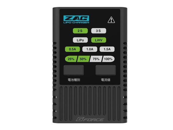 新品 ジーフォース ZAC LiPo Charger LiPoバッテリーチャージャー ZAC240 [佐川急便]