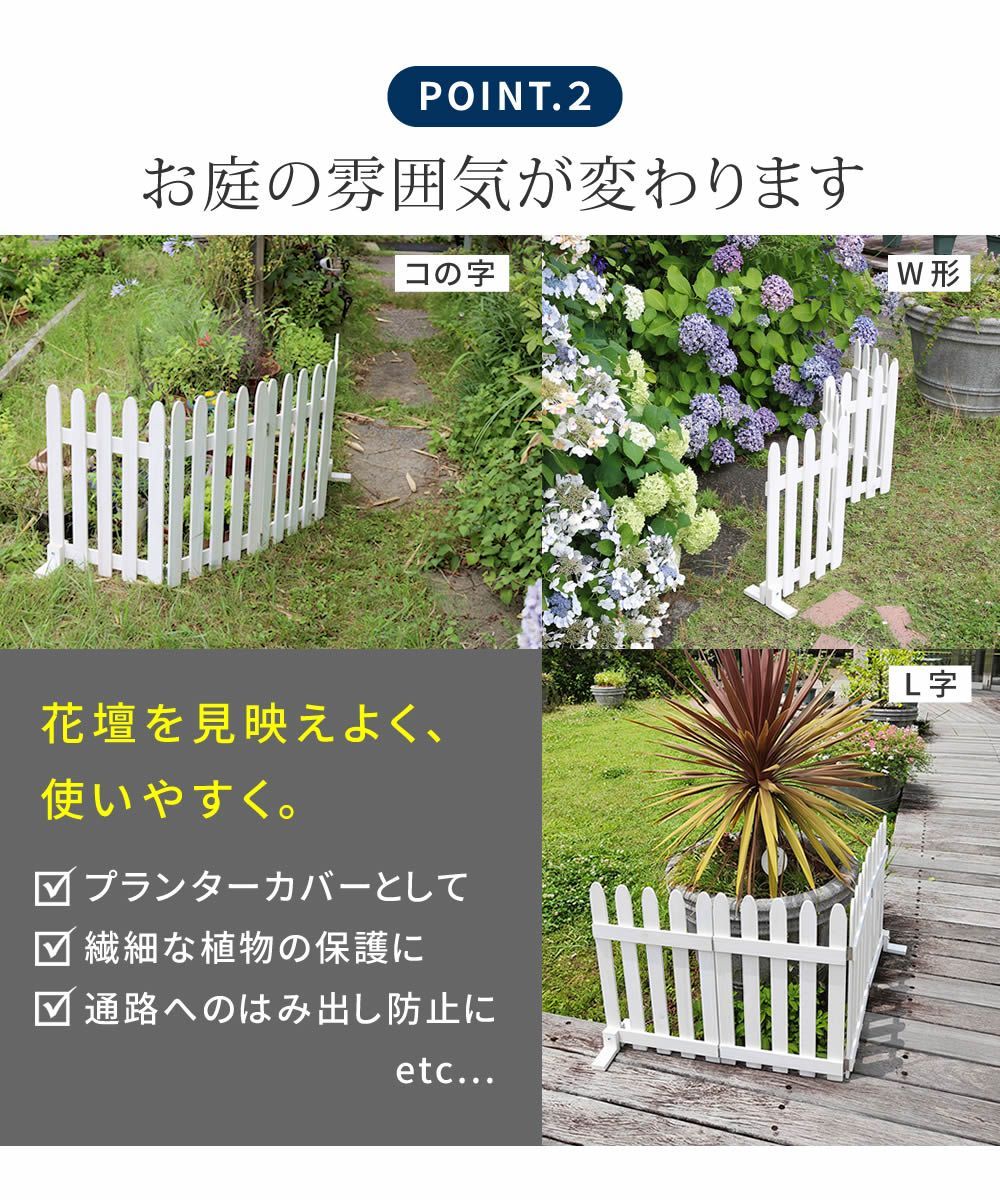 パーテーション