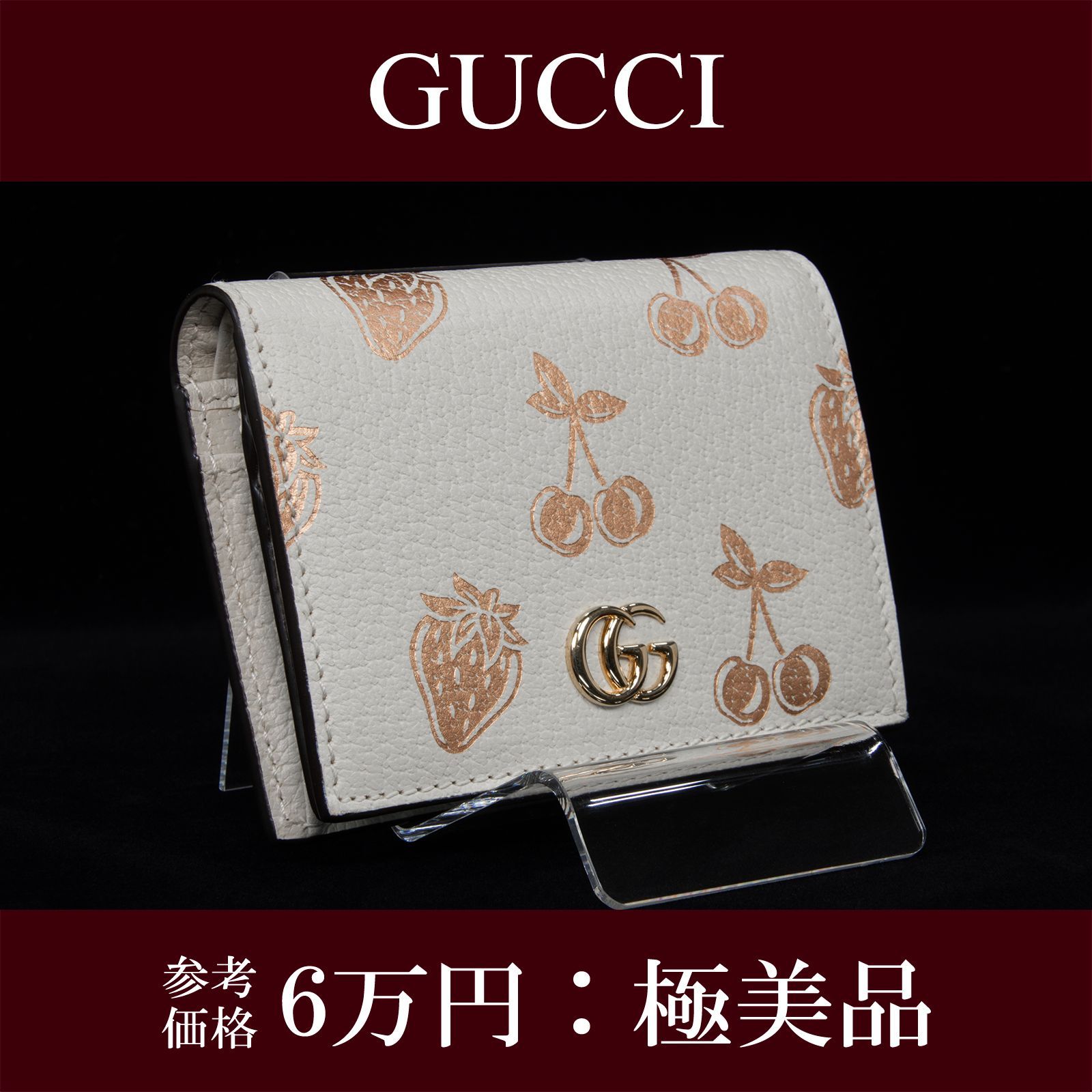 GUCCI グッチ ggマーモント 折り財布 チェリー ストロベリー ピンク GUCCI グッチ 財布 カードケースウォレット レディース GG
