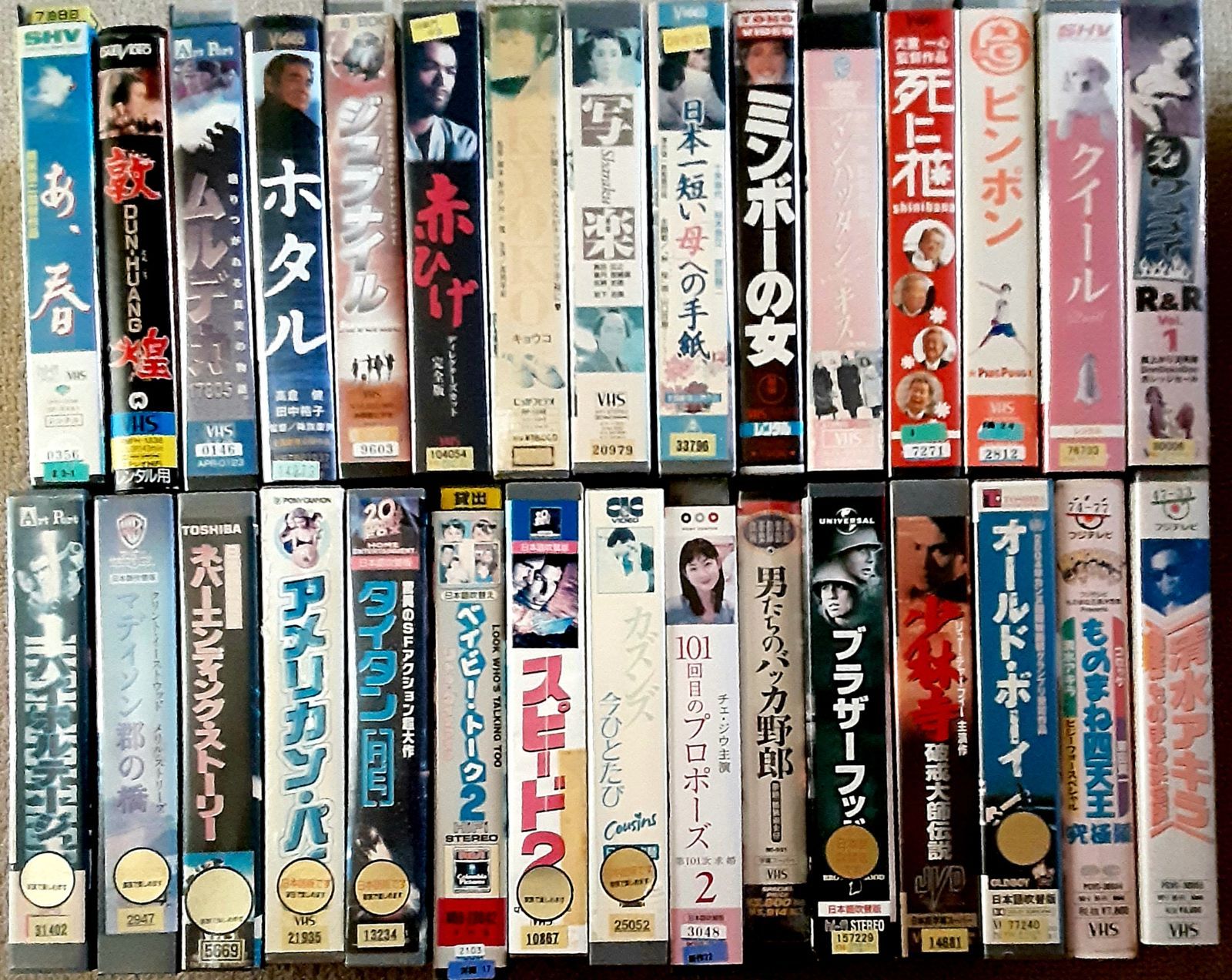 VHS ビデオ 邦画 洋画 日本 韓国 香港 アジア お笑い ものまね ビデオ