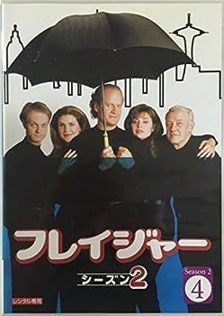 【】フレイジャー 2nd 全4巻セット [レンタル落ち] [DVD]
