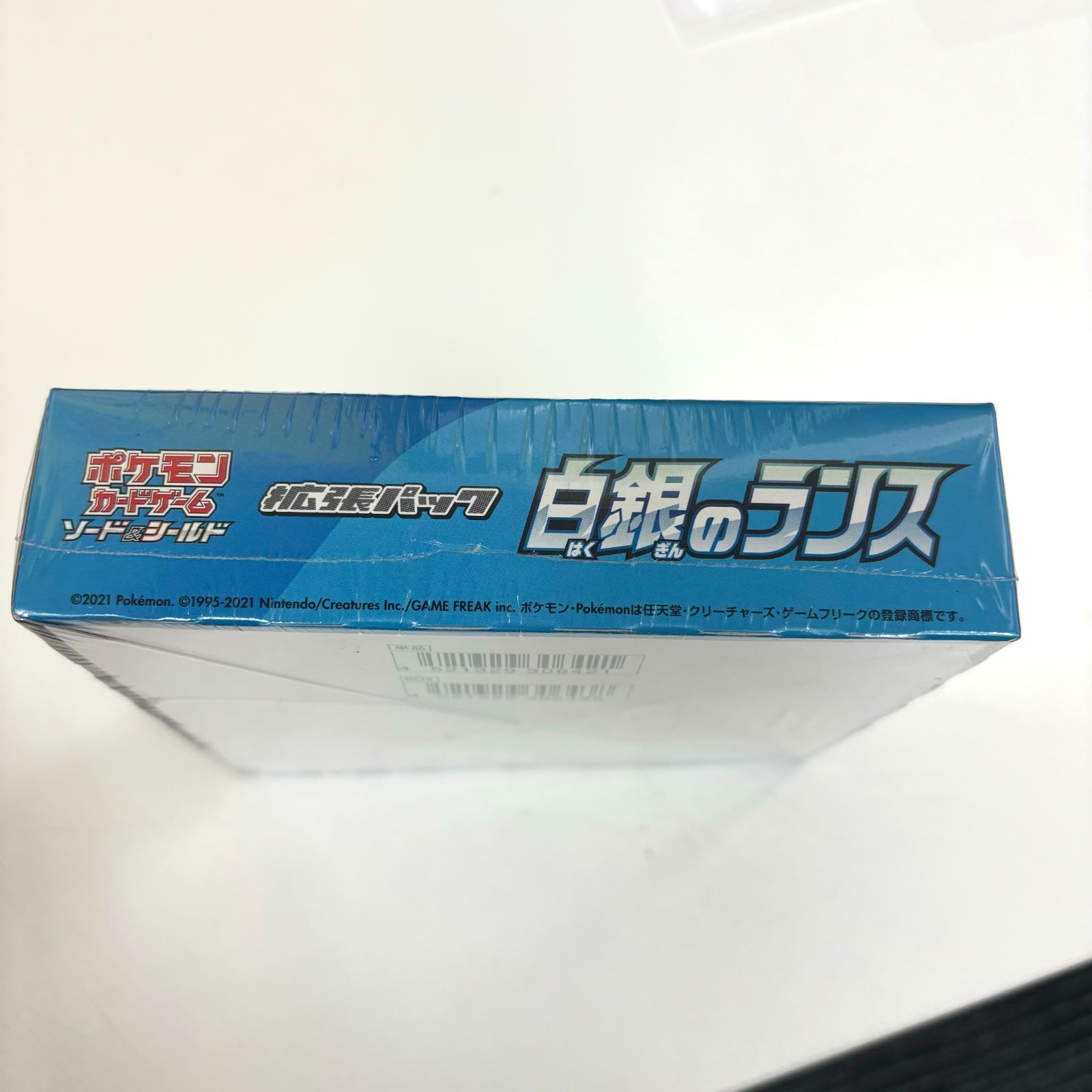 ポケモンカード・ 白銀のランス ・新品未開封・ シュリンク付き ポケモンカードゲーム 即日配送 新品未開封 白銀のランス BOX