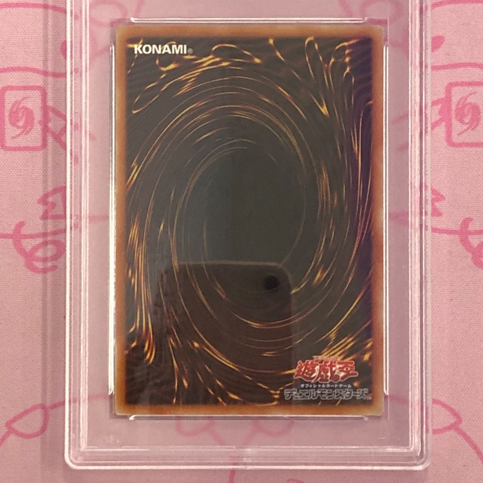 【PSA10】オシリスの天空竜　絵違い　プリズマ PSA10鑑定済〕オシリスの天空竜【プリズマティックシークレット
