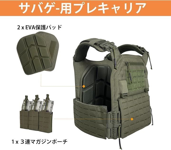 軽量