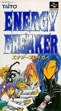 スーパーファミコンソフト エナジーブレイカー RPG