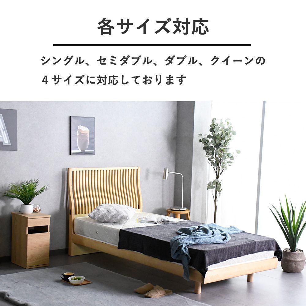 楽天市場】ベッド シングルベッド 無塗装 ベッドフレーム 木製