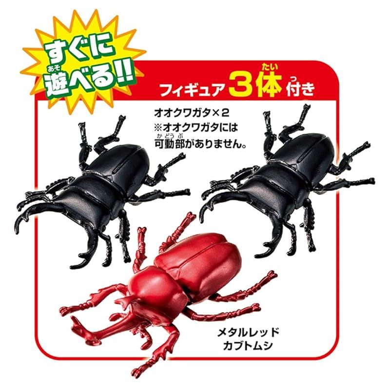 タカラトミー アニア 昆虫大決戦スタジアム 動物 恐竜 おもちゃ 3歳以上 タカラトミー アニア 昆虫大決戦スタジアム 動物 恐竜 おもちゃ 3歳