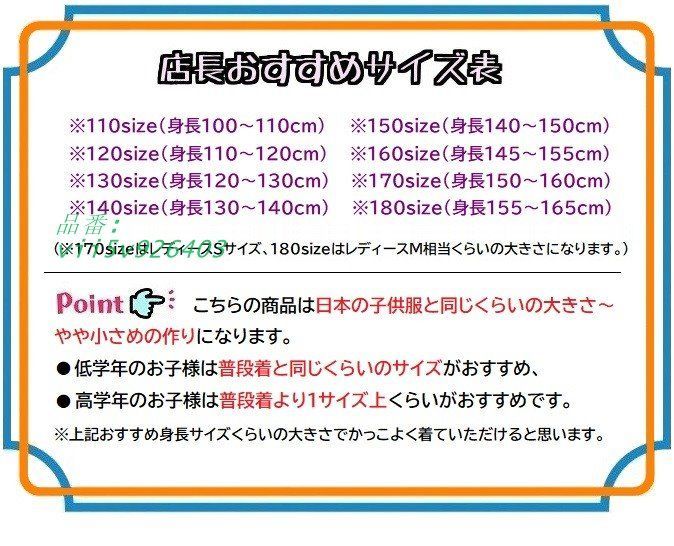 ヘソ出しトップス