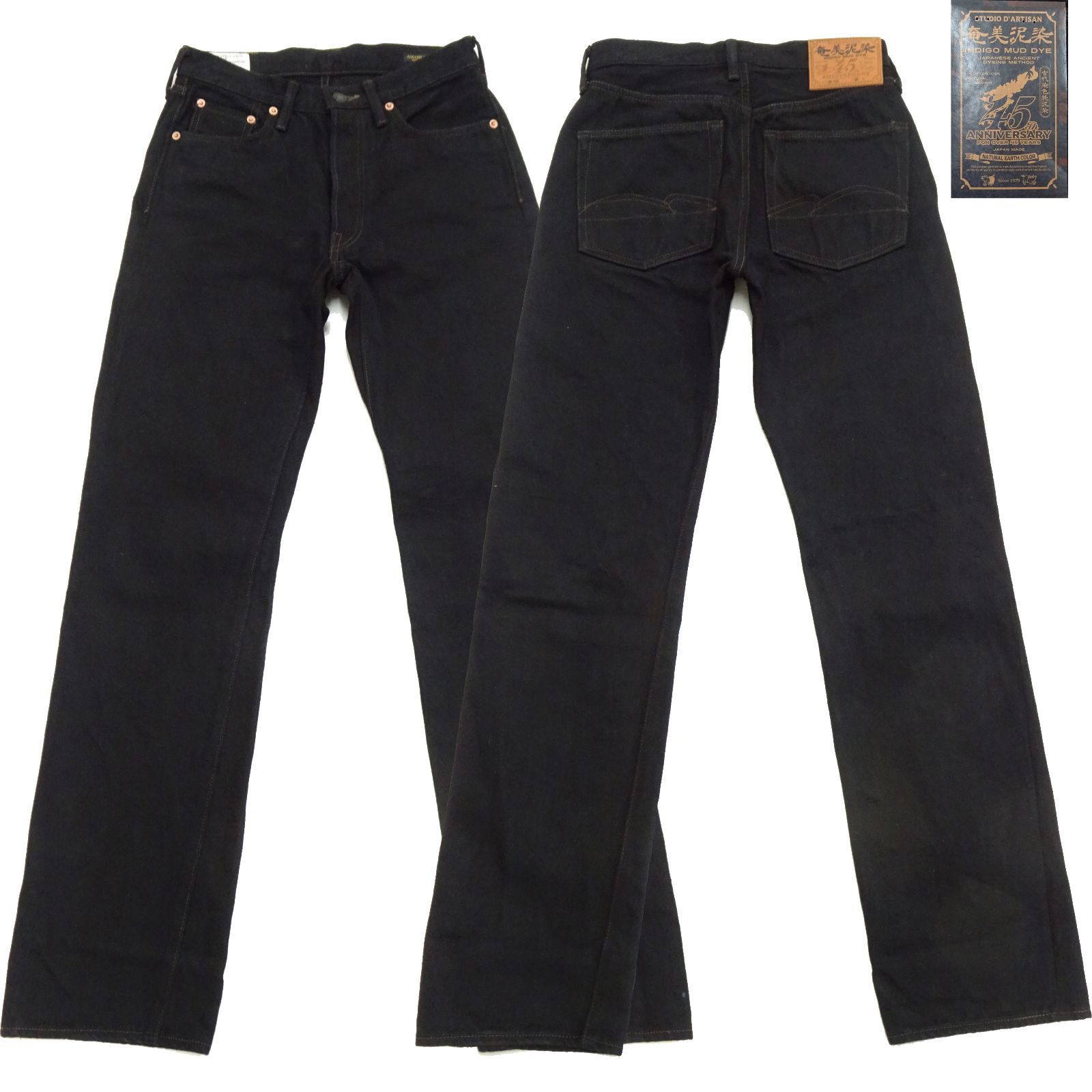 ステュディオ・ダ・ルチザン ジーンズ SP-120 メンズ 奄美泥染 18oz. ブラックデニム レギュラーストレート ボタンフライ デニムパンツ ダルチザン Studio D'artisan 新品 アメカジショップ