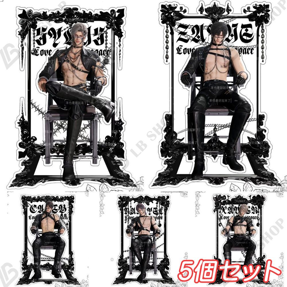 Love and Deep Sky Acrylic Stand [Mahiru] [Shin] [Homura] [Rei] [Seiya], Set of 5, Acrylic Panel, Figure Stand, Acrylic Stand, Desktop Figurine, Girlfriend, Holiday, Birthday, Game Goods Present for Friends
