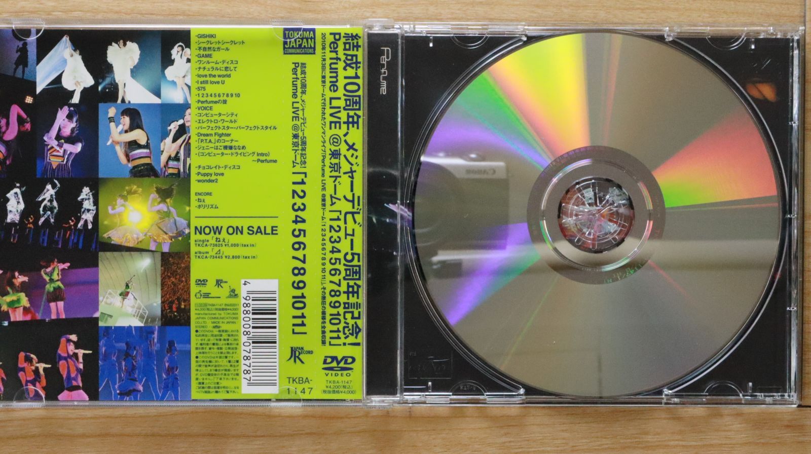 国内盤CD☆パフューム/Perfume□ 結成10周年、 メジャーデビュー
