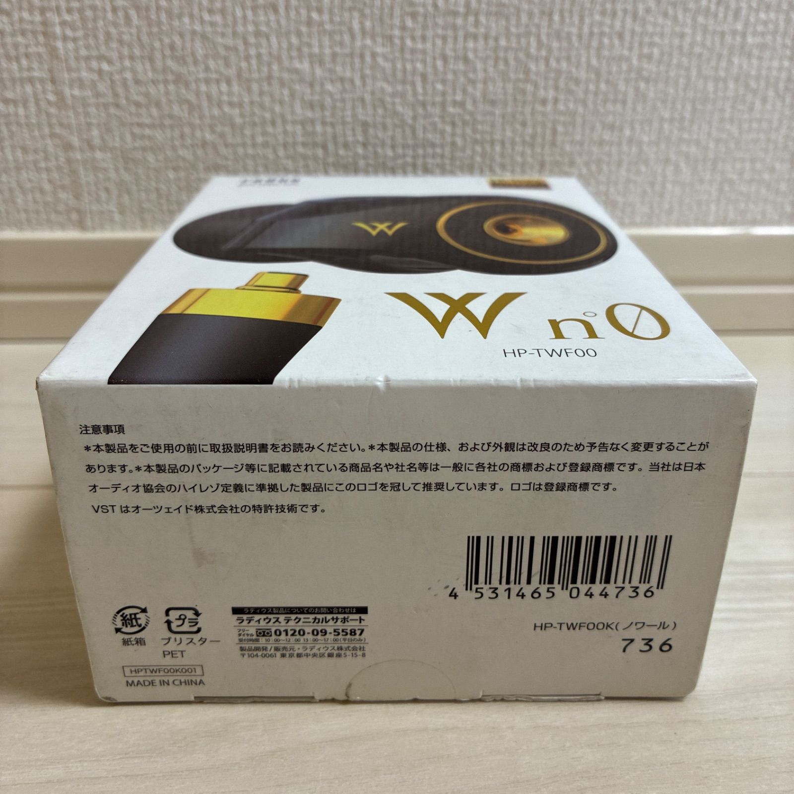 ラディウス