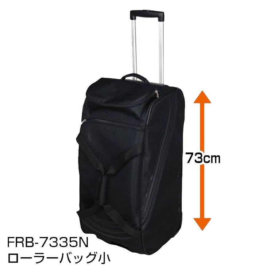 フィールドフォース FRB-7335N