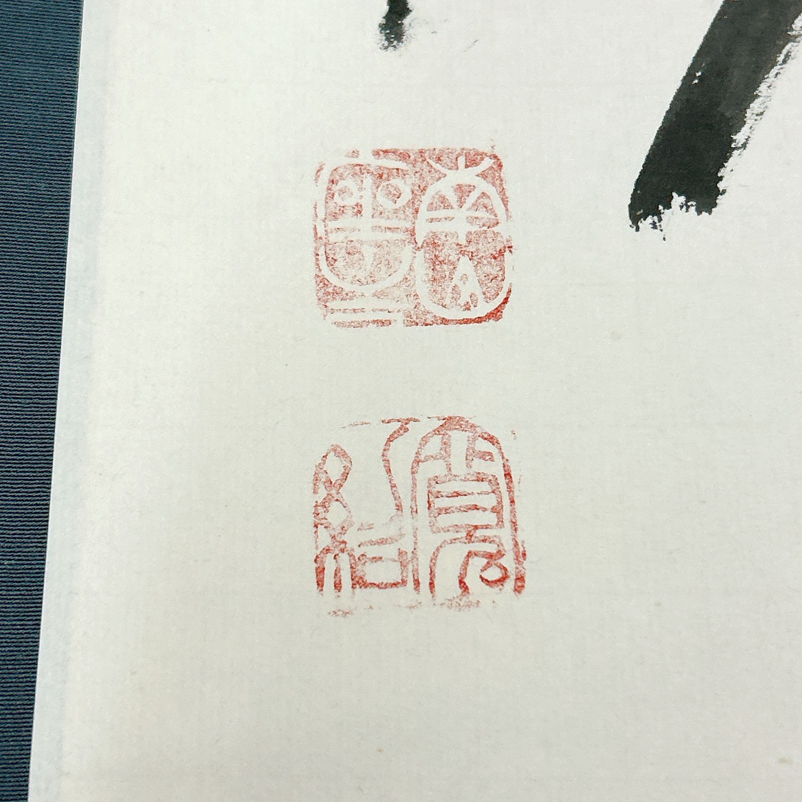 共