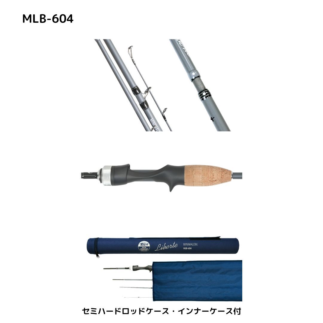 TICT リベルテ ミニマリズム パックロッド ティクト MINIMALISM