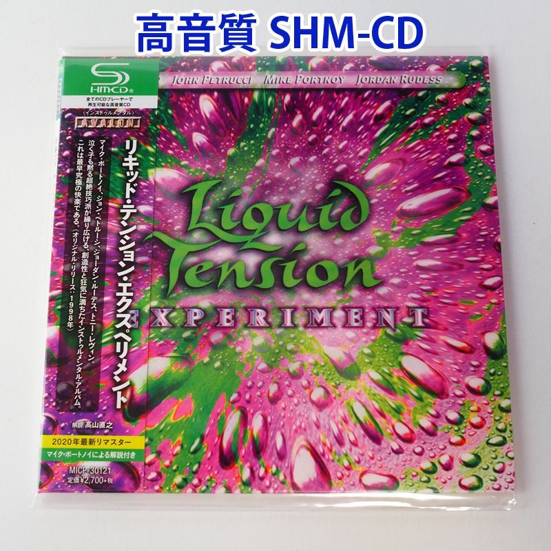高音質SHM-CD](帯付美品) リキッド・テンション・エクスペリメント（国内盤）[紙ジャケット仕様] CD 洋楽 [Y19] - メルカリ