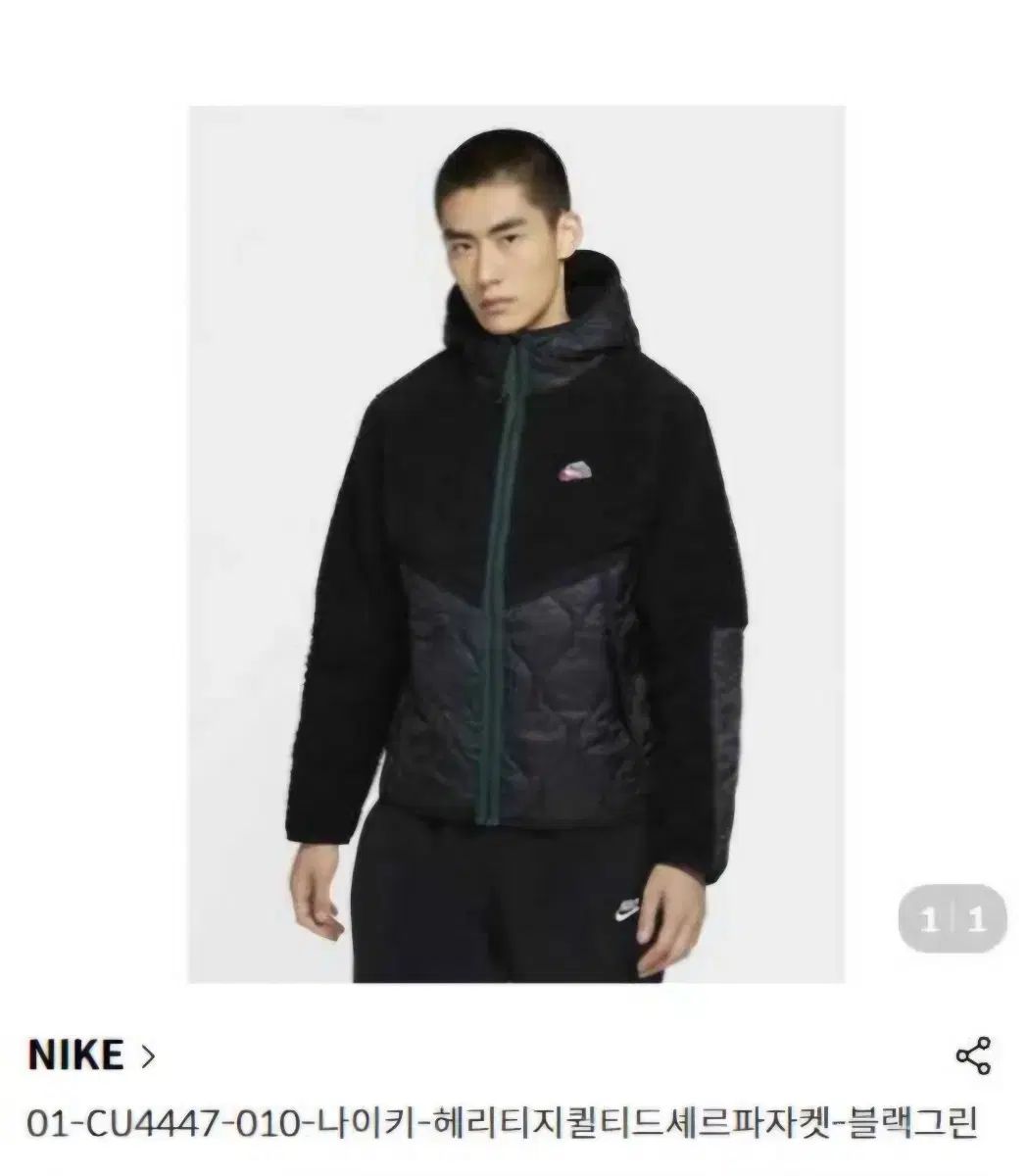 100 スリム 105 Nike ナイキ ヘリテージ シェルパ フリース ジャケット XL