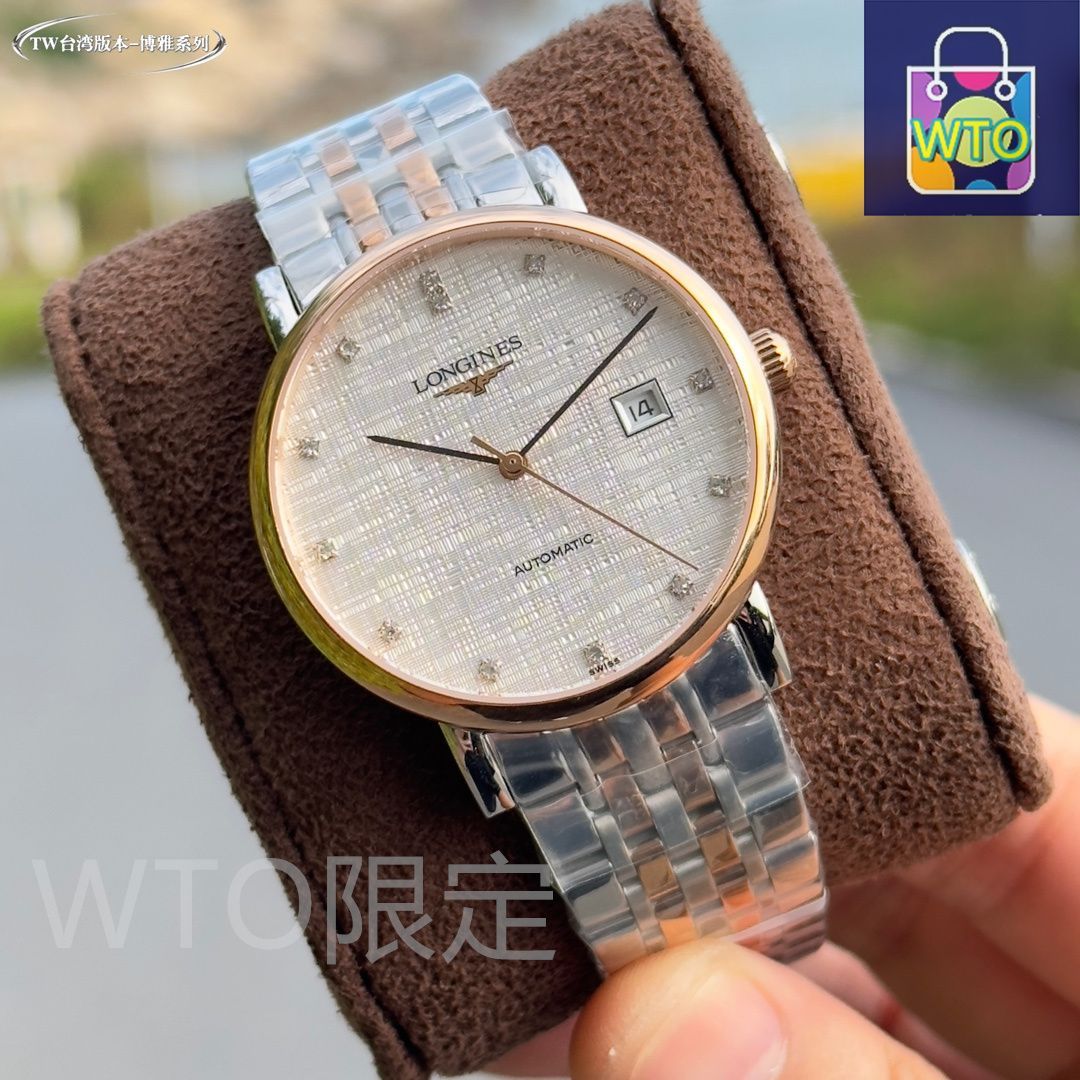 今日特価】Longines ロンジン エレガンス ペアウォッチ 精密