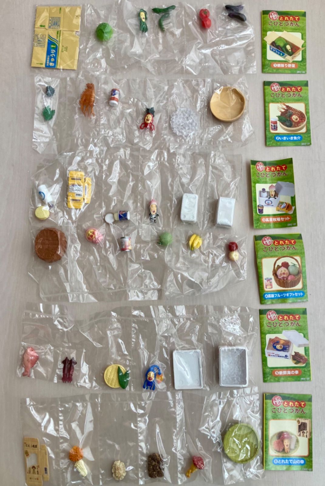 産地直送 とれたて こびとづかん 全6種 6個セット - メルカリ