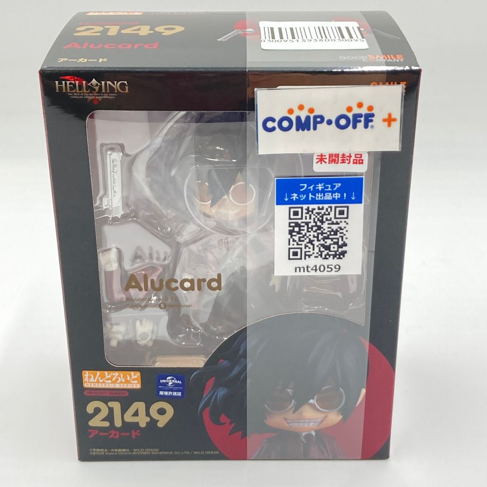 ねんどろいど HELLSING OVA アーカード（再販）[グッドスマイルカンパニー] フィギュア 未開封品 ねんどろいど HELLSING OVA アーカード（再販）[グッドスマイル