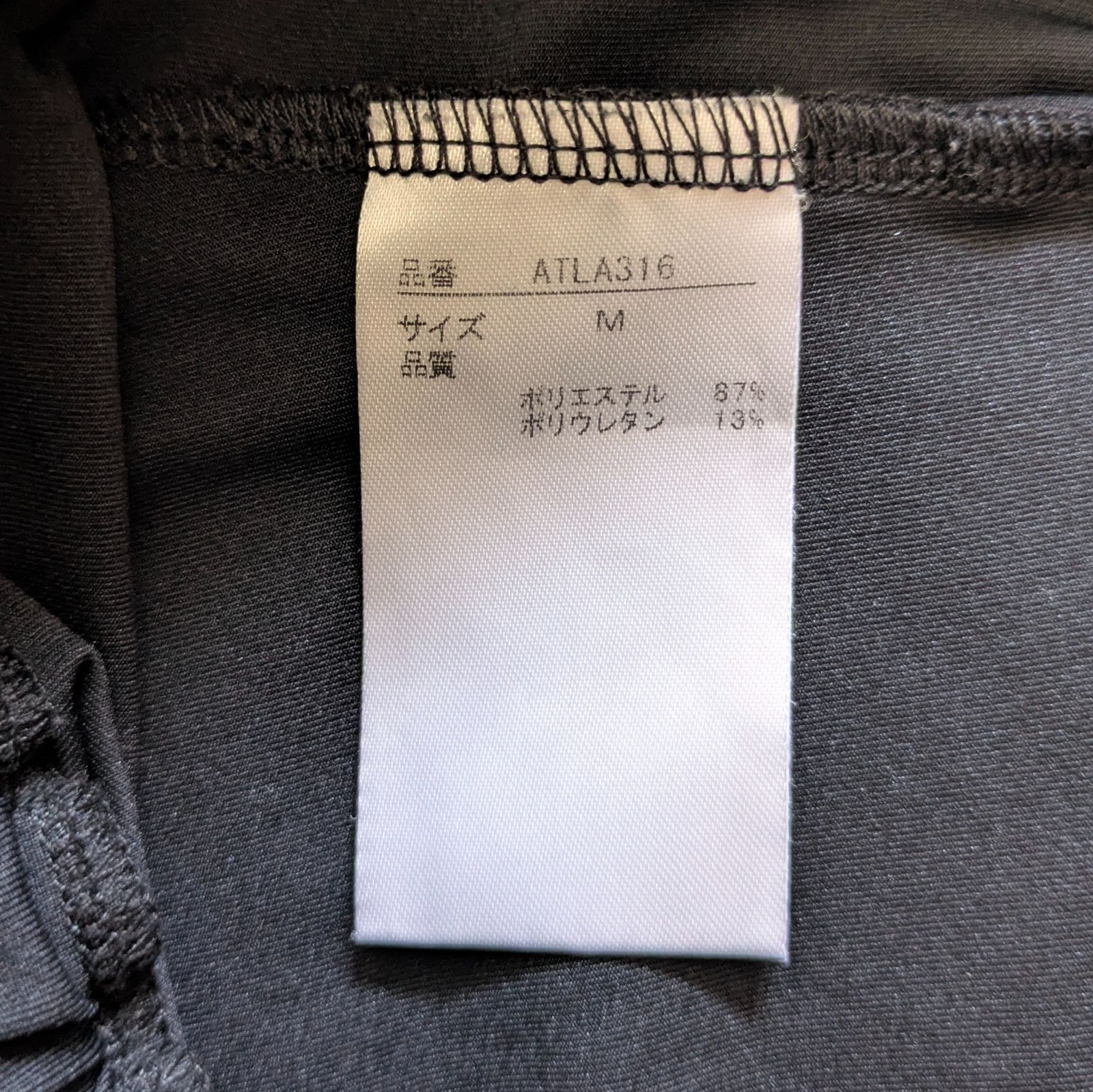 Admiral アドミラル テニス ウェア スコート Мサイズ 中古美品 黒