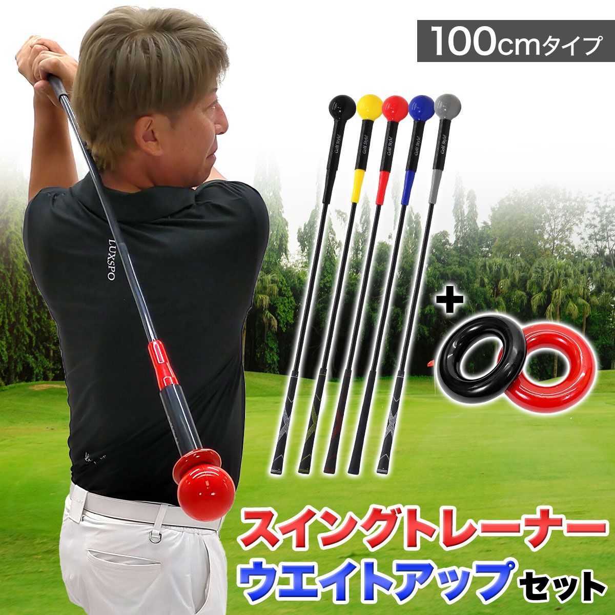 ゴルフ練習器具 ゴルフ スイング 練習 道具 ゴルフ スイング 練習器具 楽天市場】☆30%OFF 500円OFFクーポン P5倍 25日迄 楽天1位