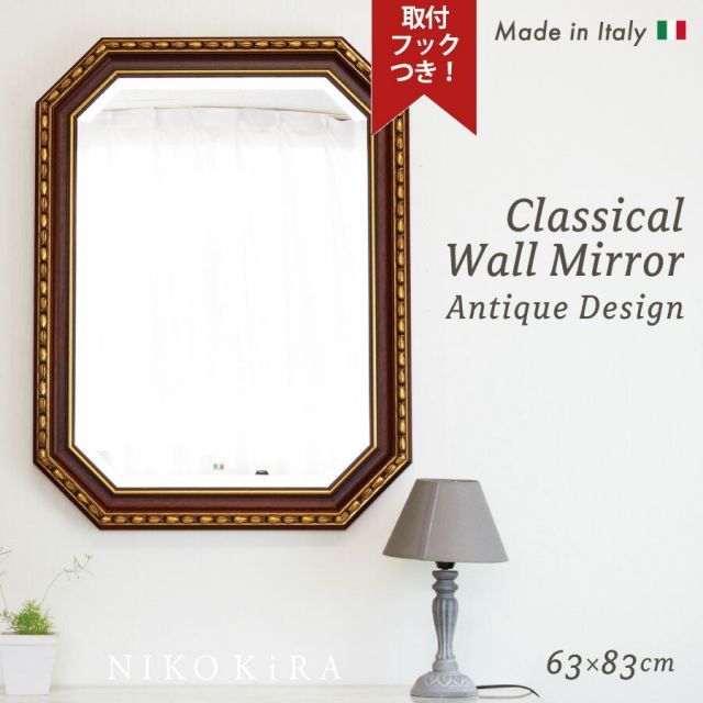 3月 3日までお値下げ】ホテルミラコスタ フォトフレーム フレーム付き