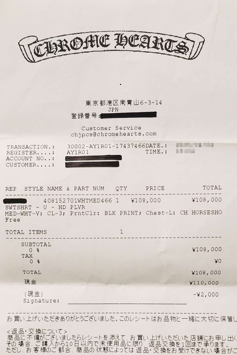 クロムハーツ SWTSHRT HD PLVR 袖フローラルバックホースシュー  