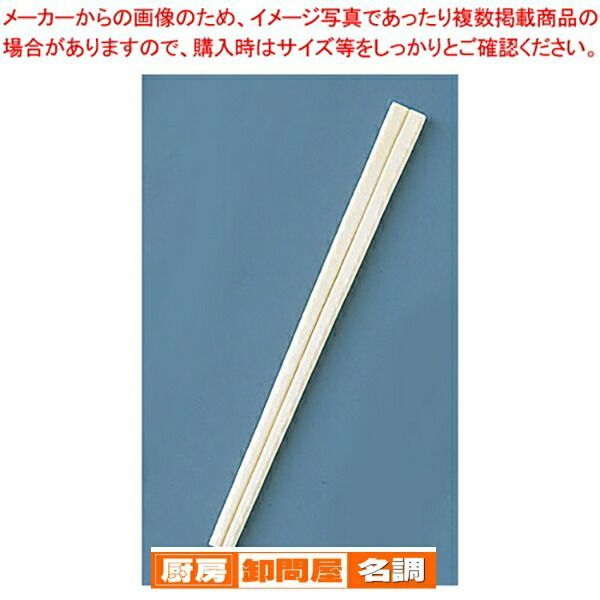 割箸 アスペン元禄 16.5cm 1ケース5000膳入