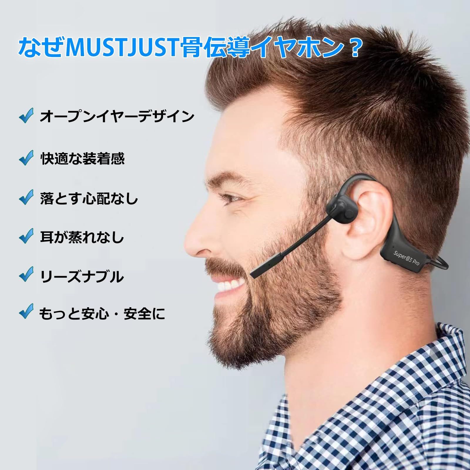 ワイヤレス