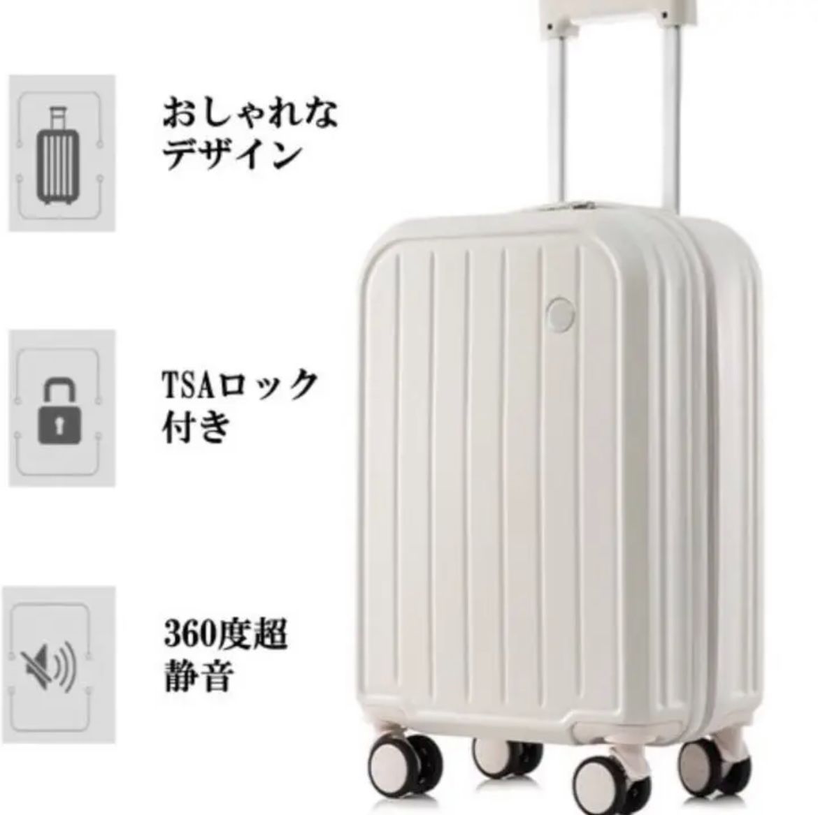 送料0円】 機内持ち込み可能 新品 超軽量 スーツケース Sサイズ