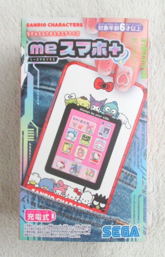 セガフェイブ サンリオキャラクターズ meスマホ＋