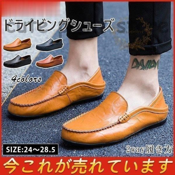 フランス発 Sandro かかとが踏める デッキシューズ ローファー フランス発 Sandro かかとが踏める デッキシューズ ローファー