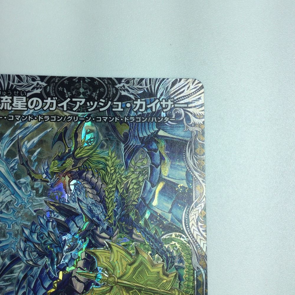 ガイアッシュカイザー キャラ エラーカード ガイアッシュカイザー キャラ - メルカリ