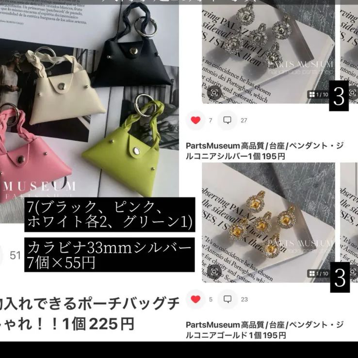 あかりん様オーダーページ あかりんご様 オーダーページ - メルカリ