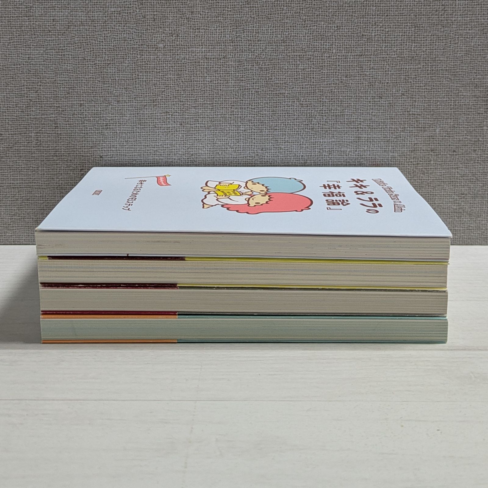 サンリオ・キャラクターと読む楽しい『哲学』全12巻セット サンリオ・キャラクターと読む楽しい『哲学』全12巻セット