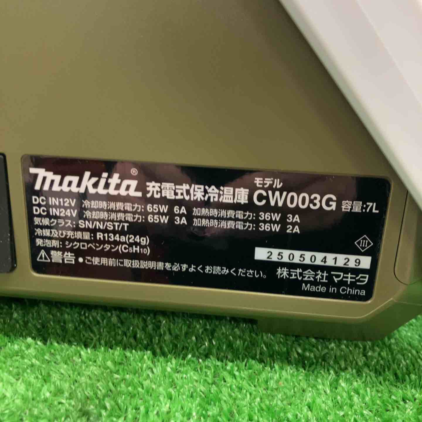 マキタmakita♪AC100|DC12-24|18|40vコードレス冷温庫♪CW003GZO♪アクトツール富山店♪レ