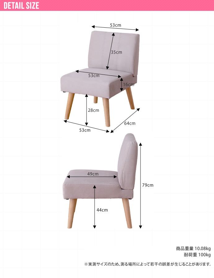 送料無料】【2脚セット】Clara 1人掛けダイニングソファ 椅子 天然木