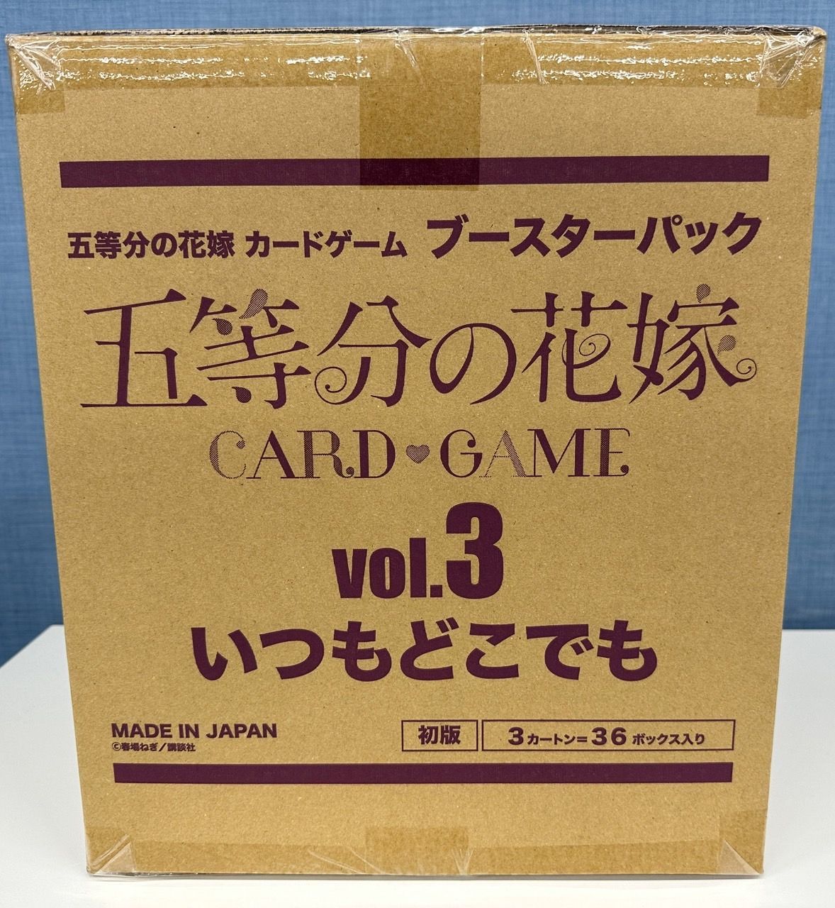 五等分の花嫁】 五等分の花嫁 カードゲーム ブースターパック