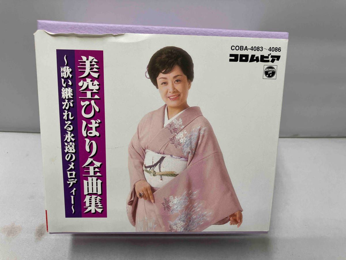 邦楽 美空ひばり/全曲集～歌い継がれる永遠のメロディー〈5枚組〉